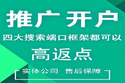 抖音信息流广告投放实战经验