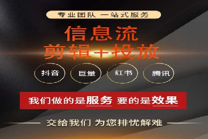 信息流大师经验：打造品牌影响力的秘诀