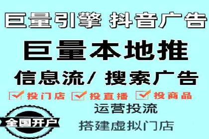信息流广告的秘密武器：投放策略的实战应用